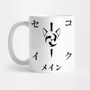 Keqing mains or コクセイメイン (Kokusei main) fan art for who mains Keqing with electro cat sword icon in black Japanese gift set 5 Mug